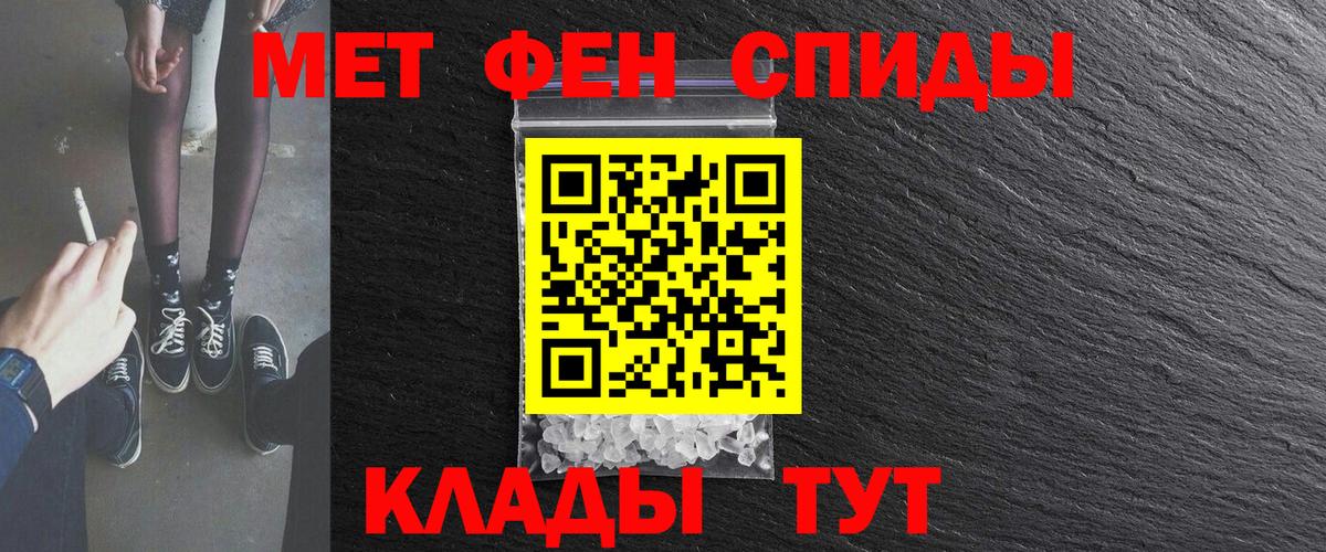 АМФЕТАМИН Premium Лабытнанги