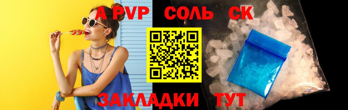 Метадон  Вход с VPN  Мефедрон кристаллы  ГАШИШ  МАРИХУАНА  Лабытнанги  Канабис 