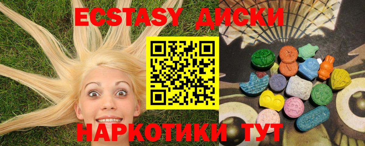 ЭКСТАЗИ бентли Лабытнанги