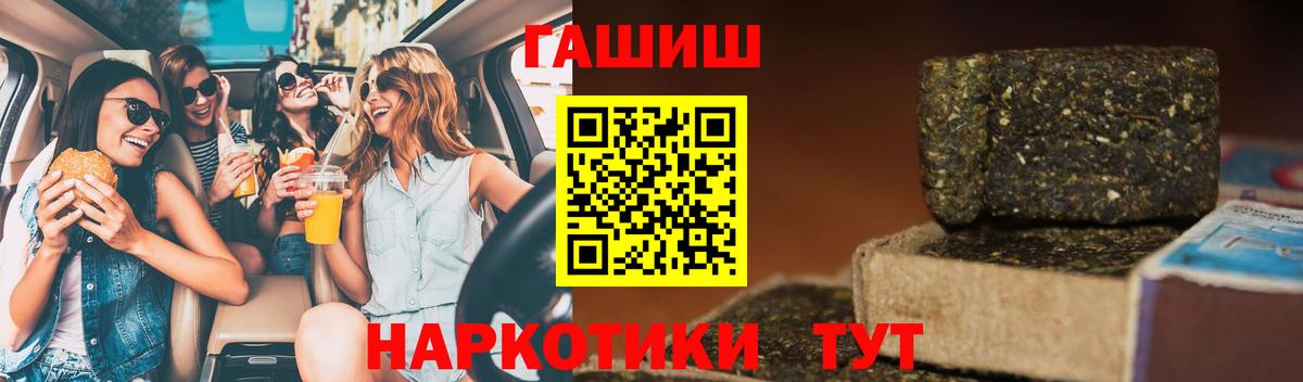 Гашиш Изолятор Лабытнанги
