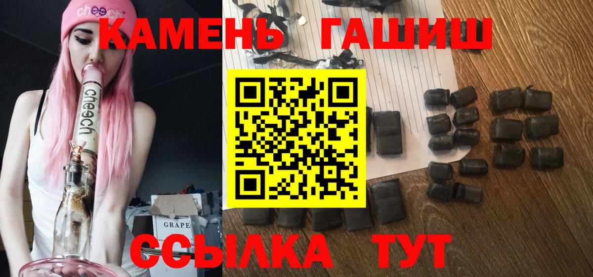 ГАШИШ убойный Лабытнанги