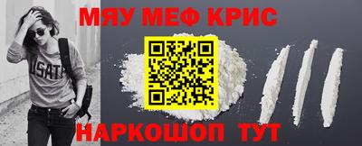 героин Апшеронск