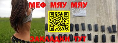 прущая мука Тосно