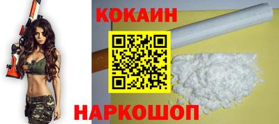 кокс Ипатово