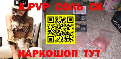 mdpv Камышлов