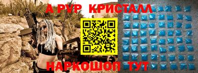Альфа ПВП Троицк