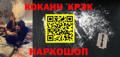 мефедрон мука Канаш