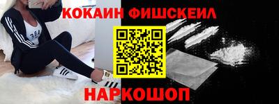стафф Кандалакша