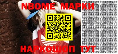 героин Апшеронск