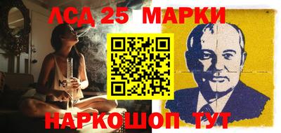 стафф Кандалакша