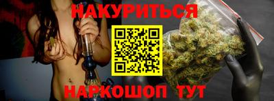 стафф Кандалакша