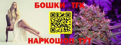 стафф Кандалакша