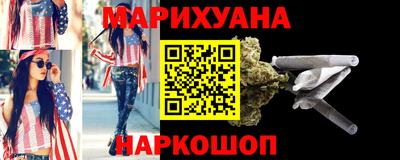 стафф Кандалакша