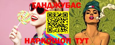 мефедрон мука Канаш