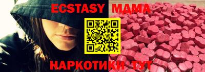 героин Апшеронск