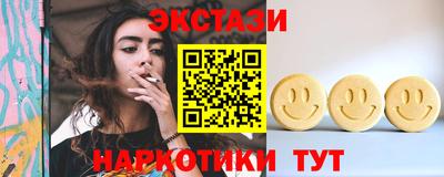 мефедрон мука Канаш