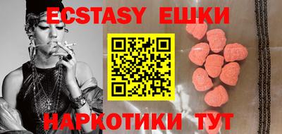 mdpv Камышлов