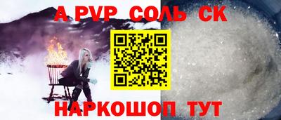 мефедрон мука Канаш