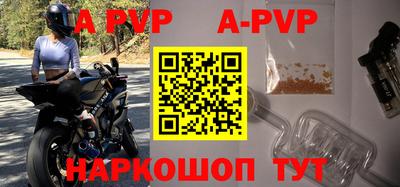 мефедрон мука Канаш