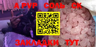 кокс Ипатово