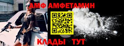 стафф Кандалакша