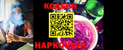 стафф Кандалакша
