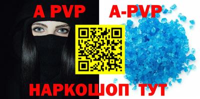 mdpv Камышлов