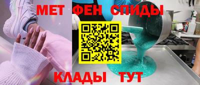 эйфоретик Апрелевка