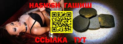 стафф Кандалакша