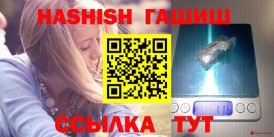 эйфоретик Апрелевка