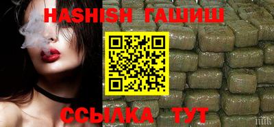 стафф Кандалакша