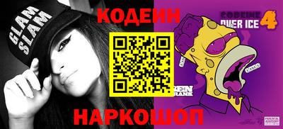 героин Аргун