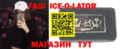 эйфоретик Апрелевка