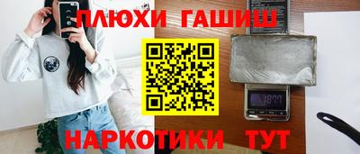стафф Кандалакша