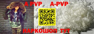 героин Апшеронск