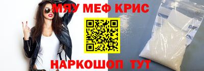 стафф Кандалакша