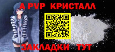стафф Кандалакша