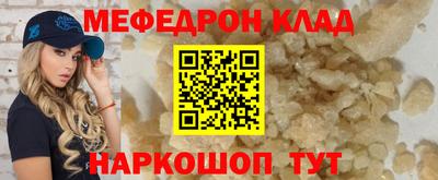 героин Аргун