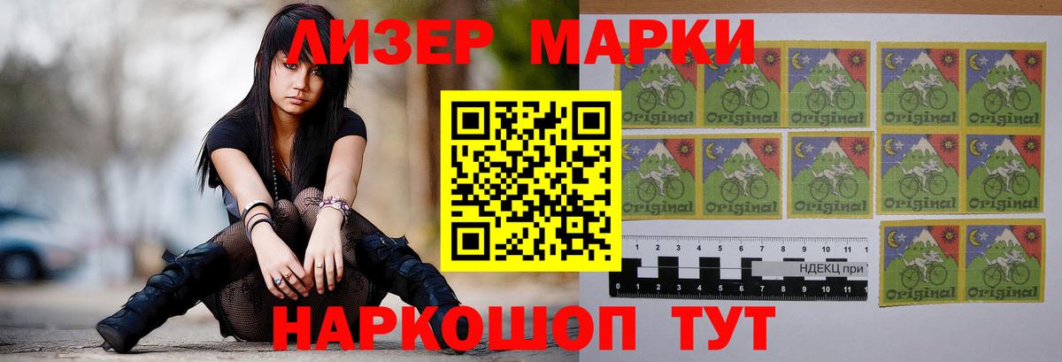 LSD-25 экстази кислота  Лсд 25 экстази кислота  Лабытнанги 