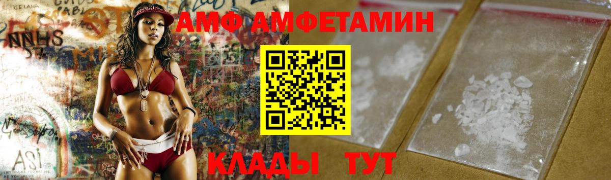 Первитин  Вход с VPN  Лабытнанги  Первитин пудра  Первитин пудра 