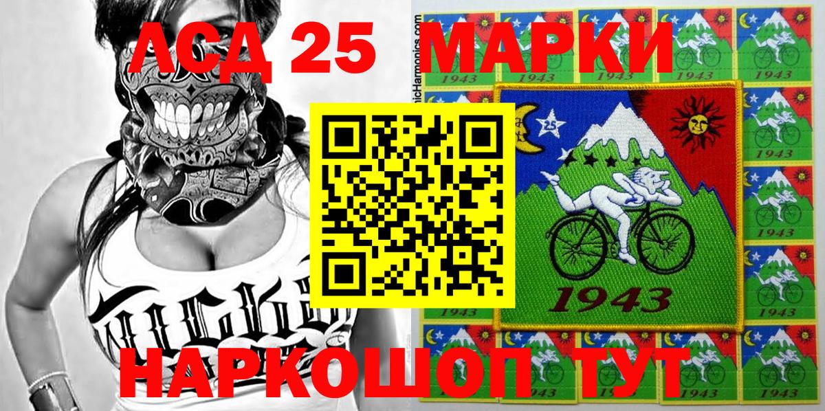 Марки 25I-NBOMe  Марки NBOMe 1500мкг  Лабытнанги  Марки NBOMe 1500мкг 