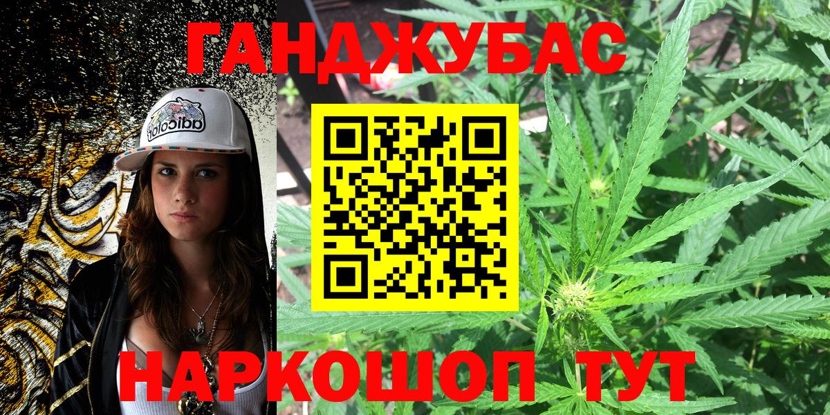 Шишки марихуана сатива Лабытнанги