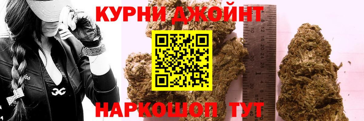 Конопля VHQ Лабытнанги
