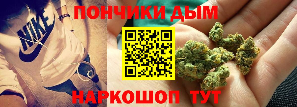МАРИХУАНА Ganja  Марихуана тримм  Канабис AK-47  Лабытнанги  Вход с VPN 