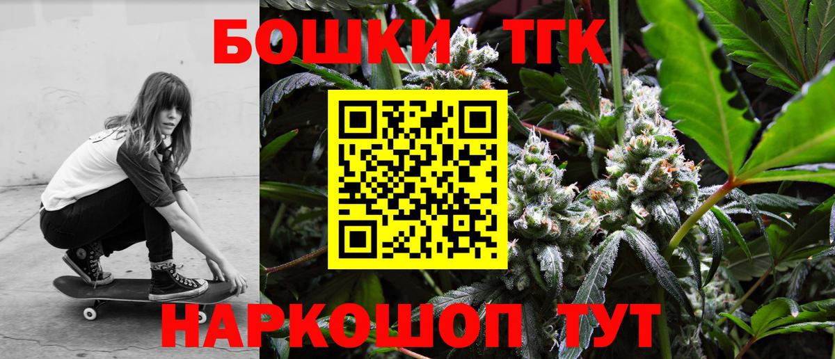 МАРИХУАНА сатива  Лабытнанги  Канабис OG Kush  МАРИХУАНА THC 21% 